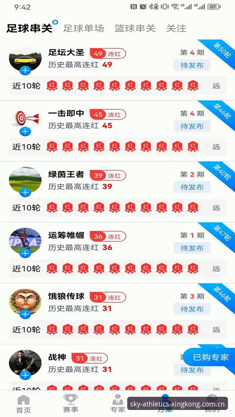 纯净竞技空间 vs 复杂选择：星空体育平台如何成为新手玩家的最佳入口？